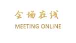 青岛克拉玛依宾馆（原西域宾馆）